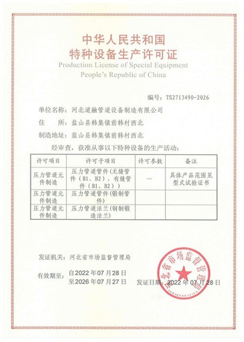 productcate-1-1 2023073116353907360dcb22b74e18afa8e895c4176a49.jpg (350×490)